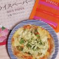 アクセル☆'s cooksnap of when they made もちもち！ライスペーパーピザ.