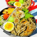 U☆kaoru's cooksnap of when they made まいたけとひじきの炊き込みごはん.