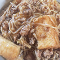 maaaayuu's cooksnap of when they made えのきと厚揚げのそぼろあん【作り置き】.