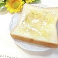 ＊naｰno＊'s cooksnap of when they made 私の好きな♡シュガートースト.