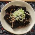 ☆hikonyan☆'s cooksnap of when they made 簡単！焼きなす♪美味しいごまにんにくだれ.