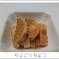 ちょこ☆ちょこ's cooksnap of when they made *5分で簡単おつまみ長芋わさび醤油漬け*.
