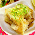 hiromi_ja's cooksnap of when they made 厚揚げのネギマヨ焼き.
