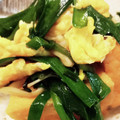 クッキングきよぴー☆'s cooksnap of when they made 厚揚げとニラのふんわり玉子炒め.