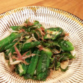 days713's cooksnap of when they made 茗荷&オクラで箸休めの一品☆.