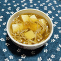 ☆★ひよこ★☆'s cooksnap of when they made 簡単！✿豆腐とエノキのほっこりあんかけ✿.
