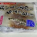 らんち☆'s cooksnap of when they made 竹輪の使いかけ～♪.
