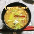 ひトみ's cooksnap of when they made さつま芋のお味噌汁.