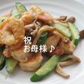 robicat's cooksnap of when they made エビピリマヨ.