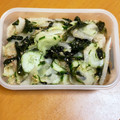 もりひろ♡'s cooksnap of when they made 冬瓜の酢の物【JA福岡市】.