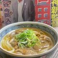 ウルトラマンド's cooksnap of when they made 神戸長田の味　ぼっかけうどん.