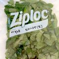 ポムポムポヨコ's cooksnap of when they made モロヘイヤの冷凍保存.