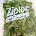 ポムポムポヨコ's cooksnap of when they made モロヘイヤの冷凍保存.