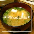 ＊ピノキオ＊'s cooksnap of when they made 食べる！かぼちゃの味噌汁.