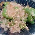 愛酒家管理栄養士's cooksnap of when they made 時短。じゅわっとピーマン.