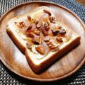 もふもふクロさん's cooksnap of when they made 生ハムとマーマレードのクリチトースト.