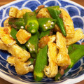 Rits1013's cooksnap of when they made オクラと薄揚げとかつお節の香ばしい和え物.