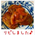 melonty's cooksnap of when they made お弁当に♡簡単煮込みハンバーグ.
