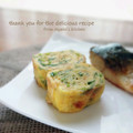 inyako's cooksnap of when they made ☆卵焼き☆ネギと桜海老.