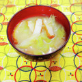 ふうはっちゃん's cooksnap of when they made ～さつま揚げとキャベツのお味噌汁～.