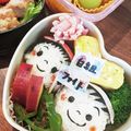 ☆maine☆'s cooksnap of when they made 運動会 簡単 キャラ弁＊目指せ1等賞！.