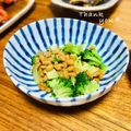 ねっちゃんっ's cooksnap of when they made ブロッコリーの納豆和え.