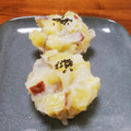 YCHキッチン's cooksnap of when they made 米粉で作る　もっちもち　鬼まんじゅう❀.