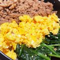 やれば出来る子！'s cooksnap of when they made 3色そぼろ丼（鶏そぼろ・卵・ほうれん草）.