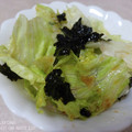 naocolin's cooksnap of when they made レタスと海苔の和風サラダ.
