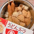 しゅい6's cooksnap of when they made ヒガシマルうどんスープで作る簡単おでん.