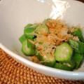 milestone★'s cooksnap of when they made お弁当に…簡単すぎるおくらの和え物.