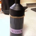 るんちゃん168's cooksnap of when they made 大葉大量消費★自家製！青じそドレッシング.