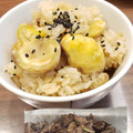 ハッピーまるしぇ's cooksnap of when they made 皮むき楽な簡単すぎる栗は炊飯器で.
