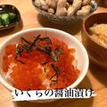 りょーーーこ's cooksnap of when they made 簡単♥♡筋子からイクラ（甘め醤油漬け）.