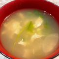 まりぴぴ♡'s cooksnap of when they made 簡単5分☆三つ葉と卵のスープ.