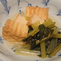 ☆baobab☆'s cooksnap of when they made 厚揚げと小松菜の煮浸し.