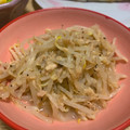 Ayu_mi_'s cooksnap of when they made レンジで！豆もやしとシーチキンの和え物.
