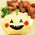 9101204's cooksnap of when they made ＊キャラ弁＊ハロウィン★おばけかぼちゃ.
