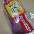 おチョコどの⭐'s cooksnap of when they made 簡単！炊飯器でさつまいもごはん.