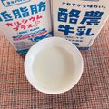 しゅい6's cooksnap of when they made お好きな濃さで♪低脂肪牛乳♪.