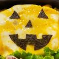 ちゃまたまご's cooksnap of when they made ハロウィンカボチャのオムライス.