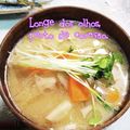 ひトみ's cooksnap of when they made 超簡単！かいわれイン☆味噌汁.