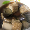 クックPLQM8Z☆'s cooksnap of when they made ◆柔らか茄子と厚揚げの煮物◆.