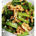 バキ子's cooksnap of when they made 小松菜と油揚げのおかか炒め.