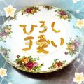 ☆なあなクック☆'s cooksnap of when they made 意外と気合い❥❥簡単？おつまみ&おやつ❥.