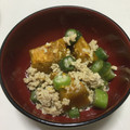 ゆ〜ぴゆ〜ぴ's cooksnap of when they made ほくほく甘♪かぼちゃと鶏そぼろの糀甘酒煮.