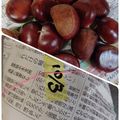 ひっこ's cooksnap of when they made ひと手間で甘みが3倍！☆栗の保存方法.