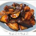 ちょこ☆ちょこ's cooksnap of when they made 冷凍肉団子となすの味噌炒め♥️.