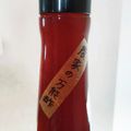 rinsoumama's cooksnap of when they made 【農家のレシピ】農家の万能酢.