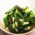 ☆m。's cooksnap of when they made ごま油香る〜オクラの塩昆布和え♪.